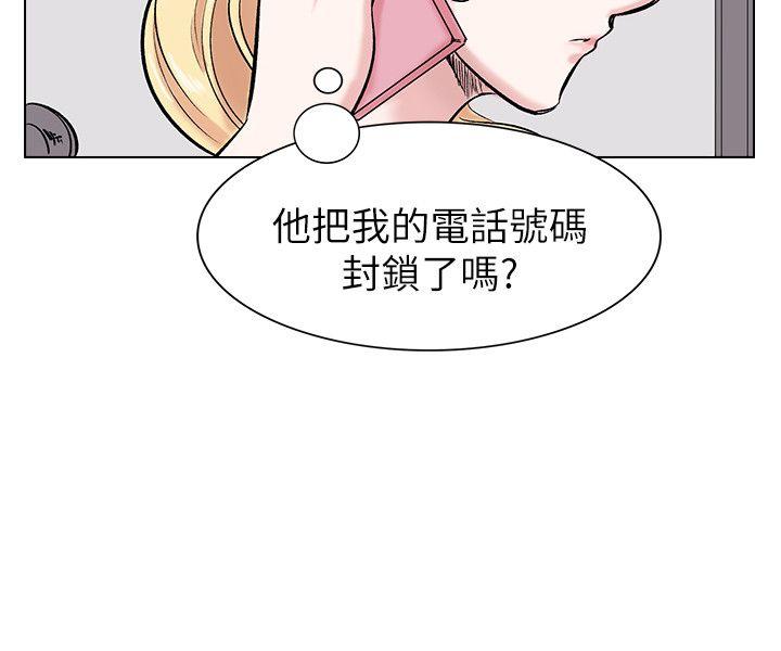 《合理怀疑》漫画最新章节合理怀疑-第13话免费下拉式在线观看章节第【3】张图片