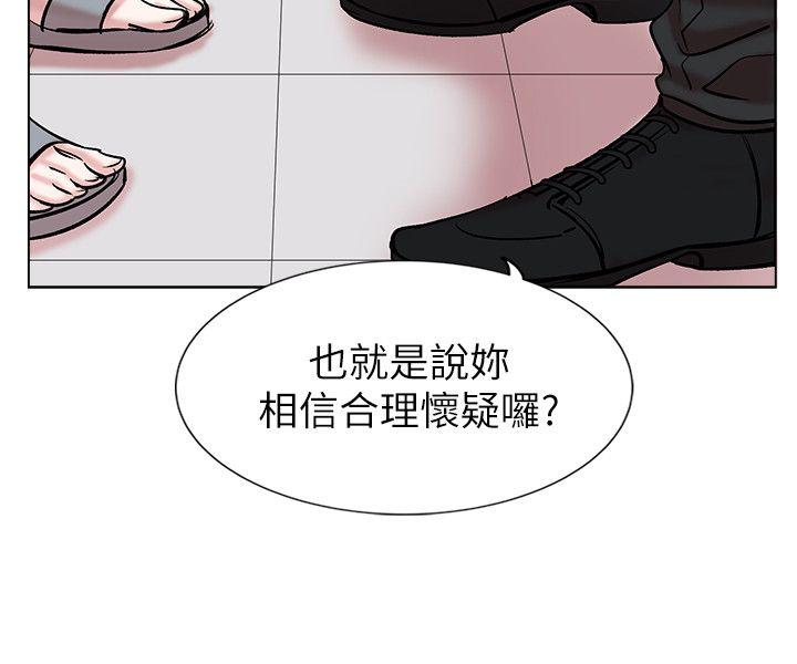 《合理怀疑》漫画最新章节合理怀疑-第13话免费下拉式在线观看章节第【19】张图片