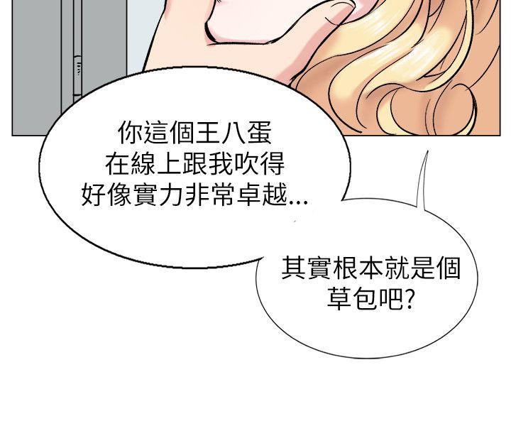 《合理怀疑》漫画最新章节合理怀疑-第15话免费下拉式在线观看章节第【4】张图片