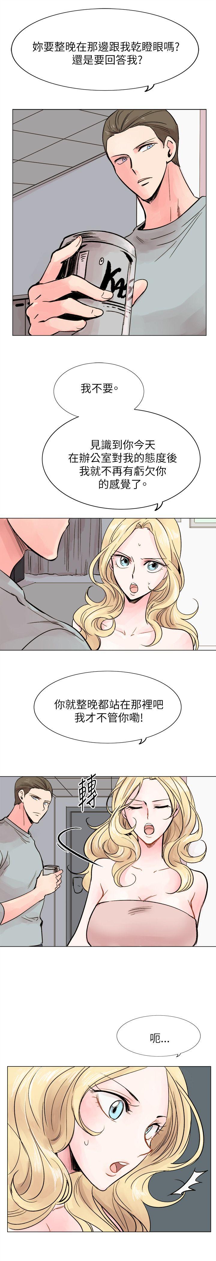 《合理怀疑》漫画最新章节合理怀疑-第15话免费下拉式在线观看章节第【9】张图片