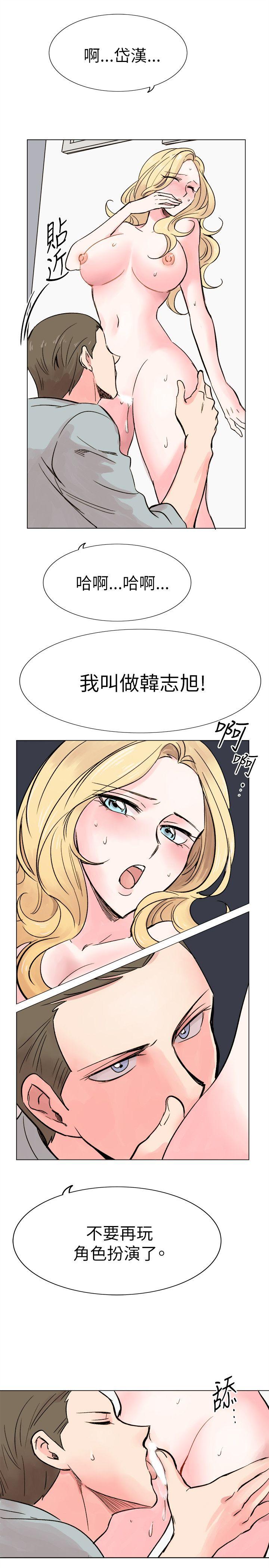 《合理怀疑》漫画最新章节合理怀疑-第15话免费下拉式在线观看章节第【17】张图片