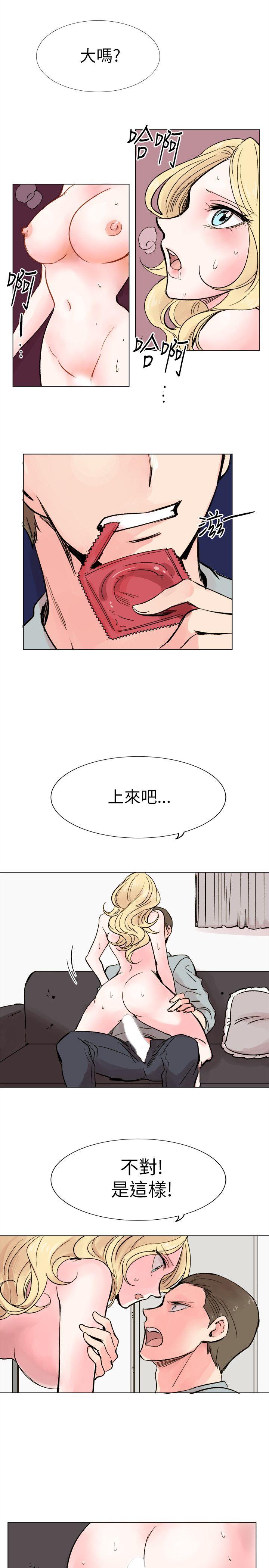 《合理怀疑》漫画最新章节合理怀疑-第15话免费下拉式在线观看章节第【27】张图片