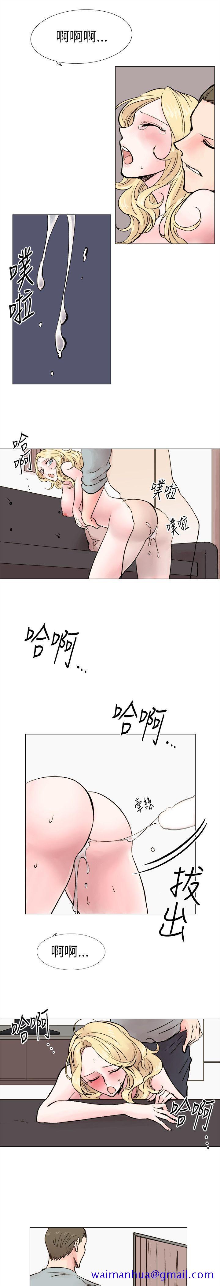 《合理怀疑》漫画最新章节合理怀疑-第16话免费下拉式在线观看章节第【10】张图片