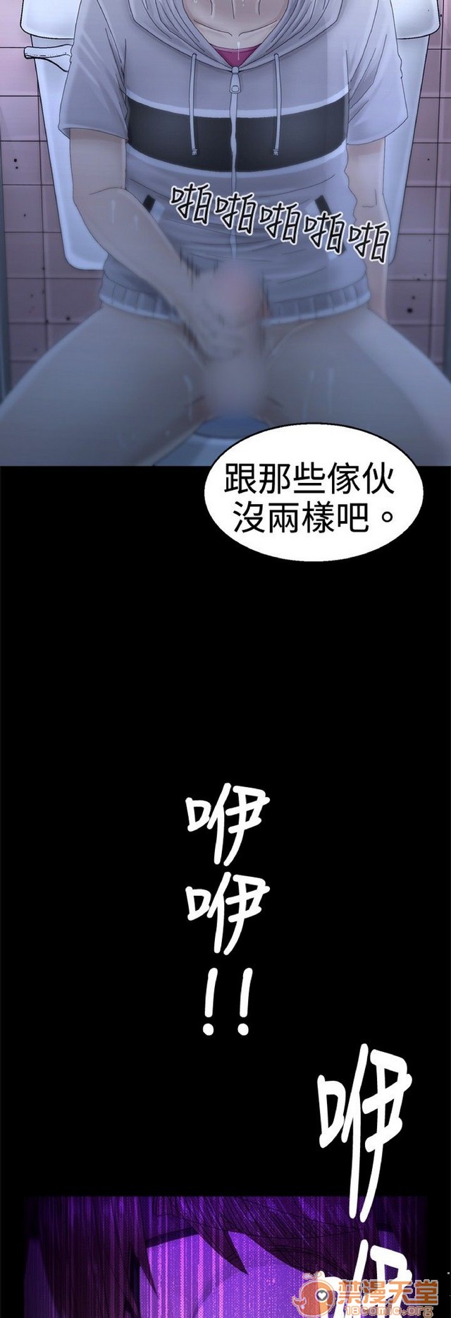 《Keep the girl|已完结》漫画最新章节Keep the girl|已完结-第1话 Keep the girl|已完结 免费下拉式在线观看章节第【329】张图片