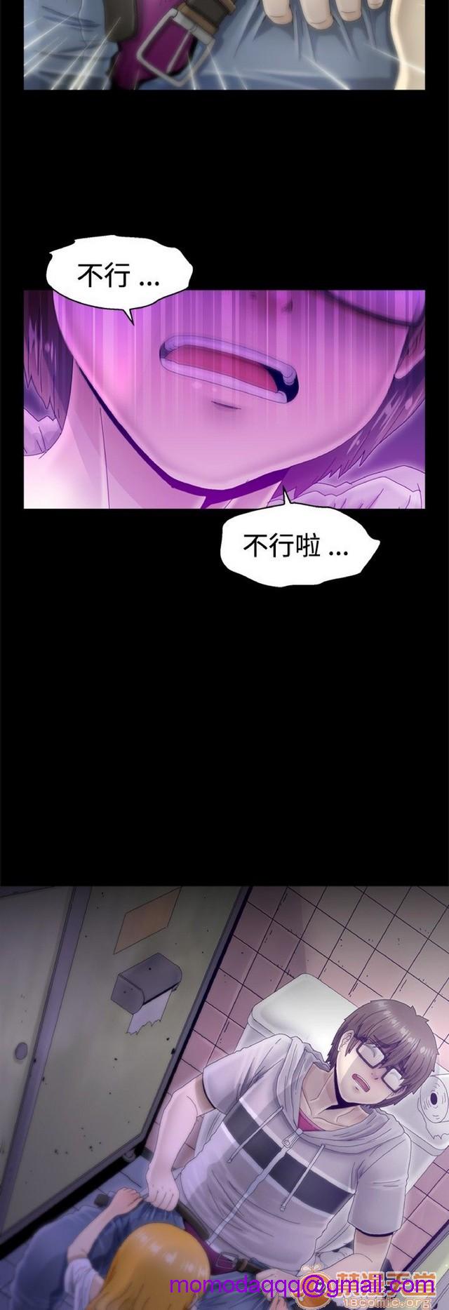 《Keep the girl|已完结》漫画最新章节Keep the girl|已完结-第1话 Keep the girl|已完结 免费下拉式在线观看章节第【296】张图片