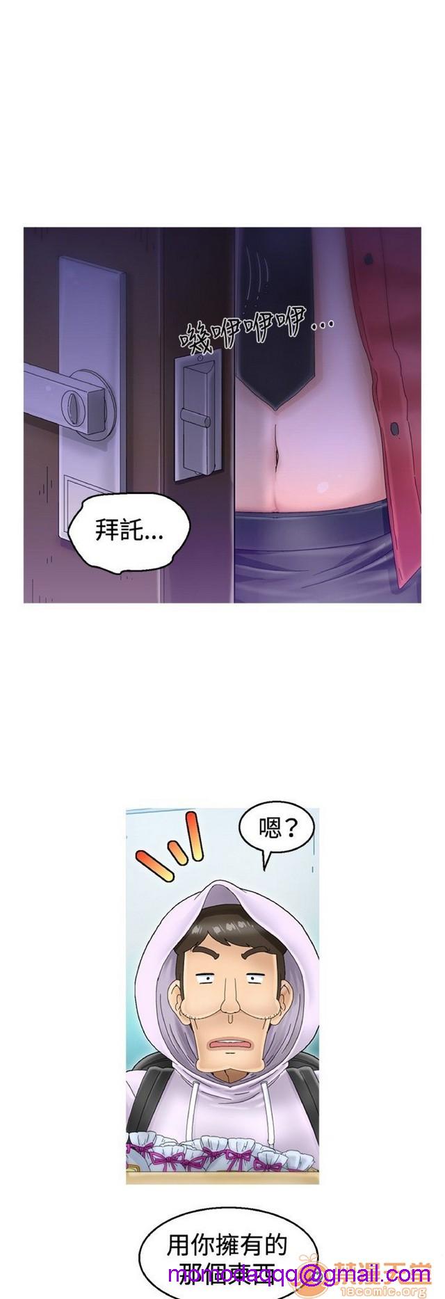 《Keep the girl|已完结》漫画最新章节Keep the girl|已完结-第1话 Keep the girl|已完结 免费下拉式在线观看章节第【156】张图片