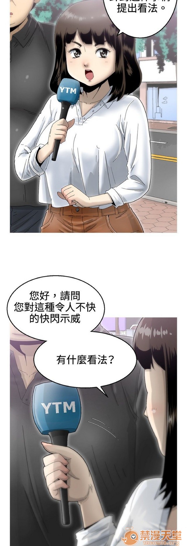 《Keep the girl|已完结》漫画最新章节Keep the girl|已完结-第1话 Keep the girl|已完结 免费下拉式在线观看章节第【274】张图片