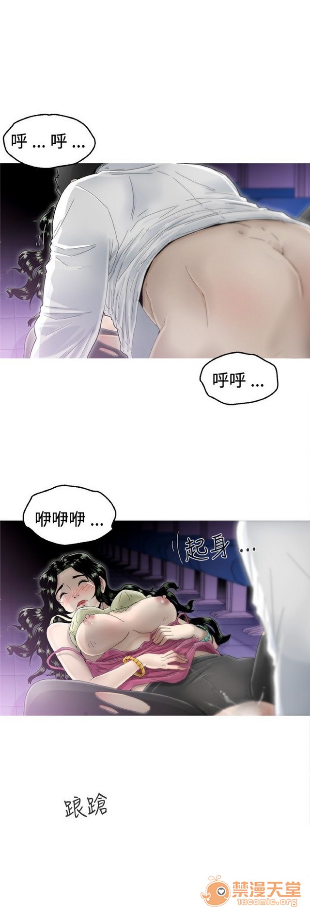 《Keep the girl|已完结》漫画最新章节Keep the girl|已完结-第1话 Keep the girl|已完结 免费下拉式在线观看章节第【180】张图片