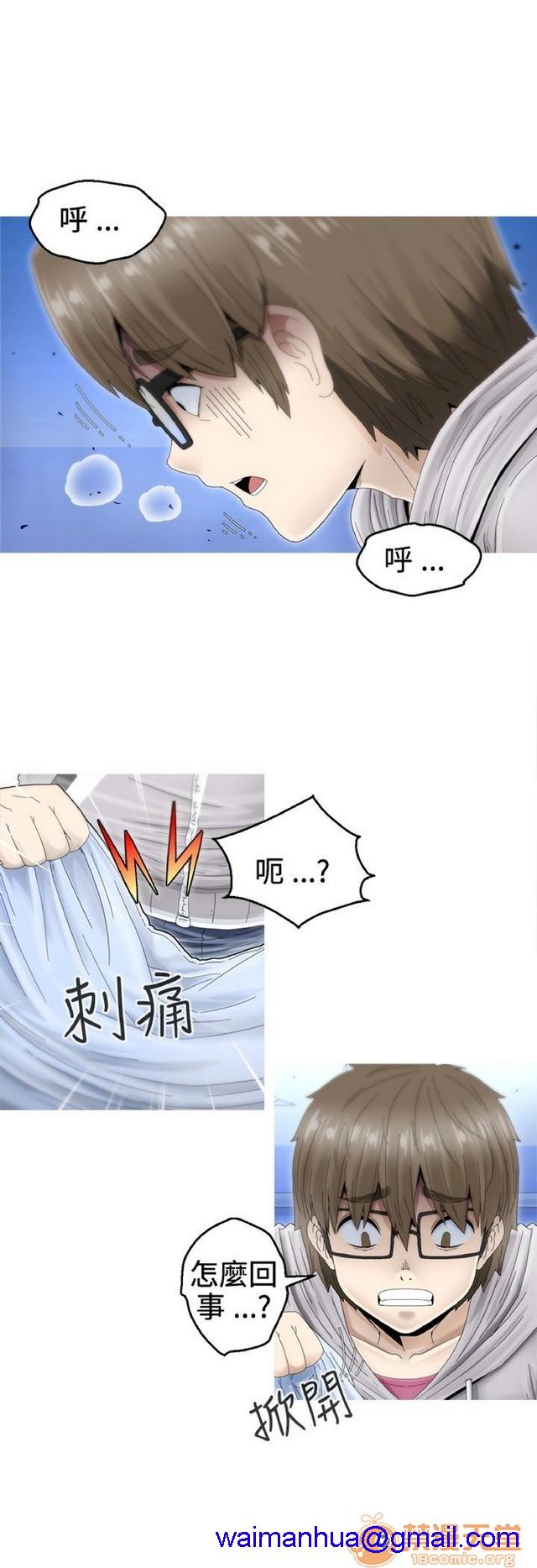 《Keep the girl|已完结》漫画最新章节Keep the girl|已完结-第1话 Keep the girl|已完结 免费下拉式在线观看章节第【331】张图片