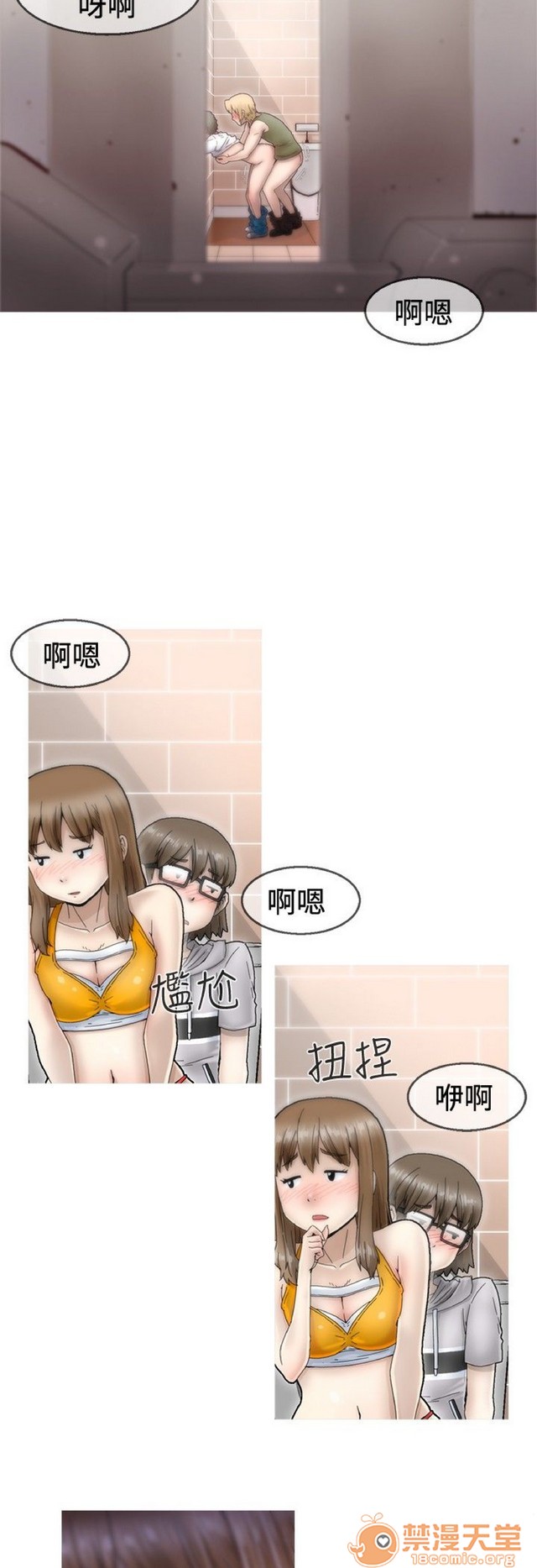 《Keep the girl|已完结》漫画最新章节Keep the girl|已完结-第1话 Keep the girl|已完结 免费下拉式在线观看章节第【85】张图片