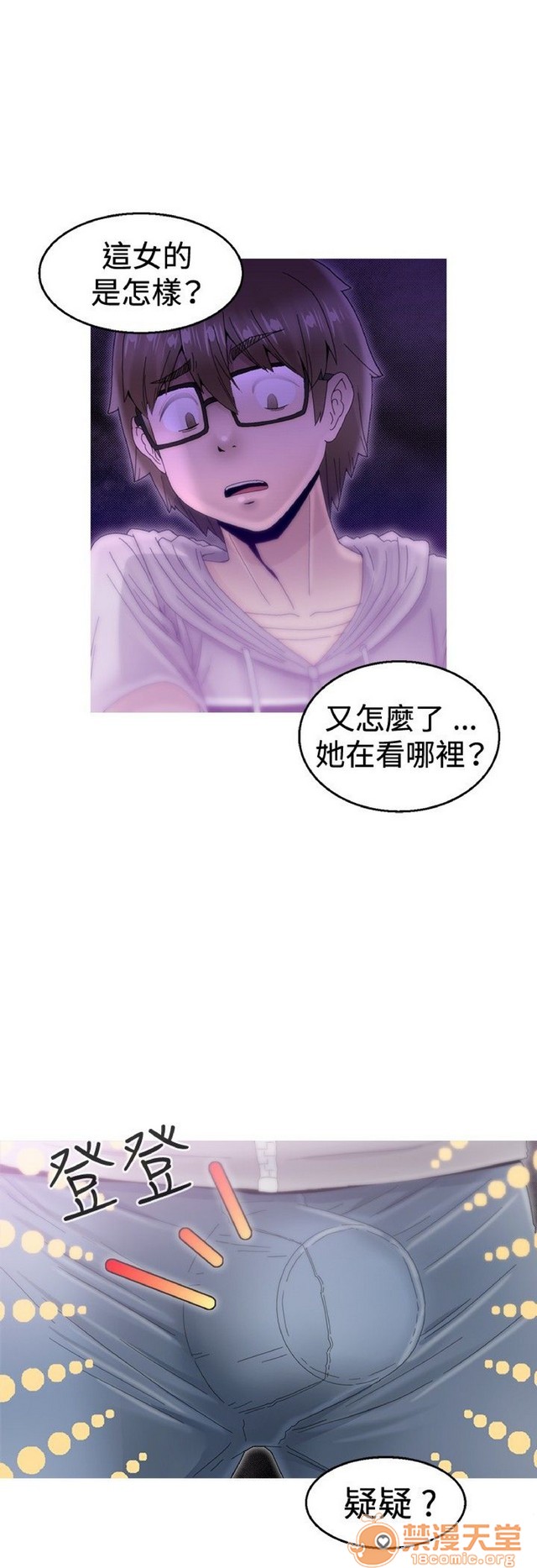 《Keep the girl|已完结》漫画最新章节Keep the girl|已完结-第1话 Keep the girl|已完结 免费下拉式在线观看章节第【233】张图片