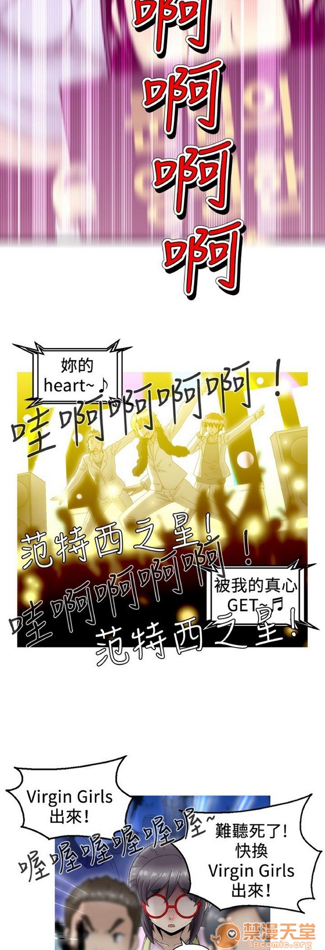 《Keep the girl|已完结》漫画最新章节Keep the girl|已完结-第1话 Keep the girl|已完结 免费下拉式在线观看章节第【122】张图片