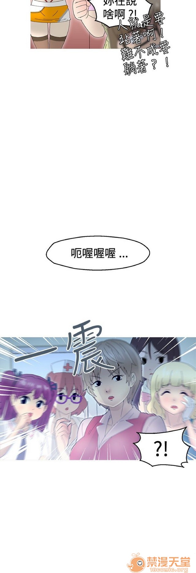 《Keep the girl|已完结》漫画最新章节Keep the girl|已完结-第1话 Keep the girl|已完结 免费下拉式在线观看章节第【258】张图片