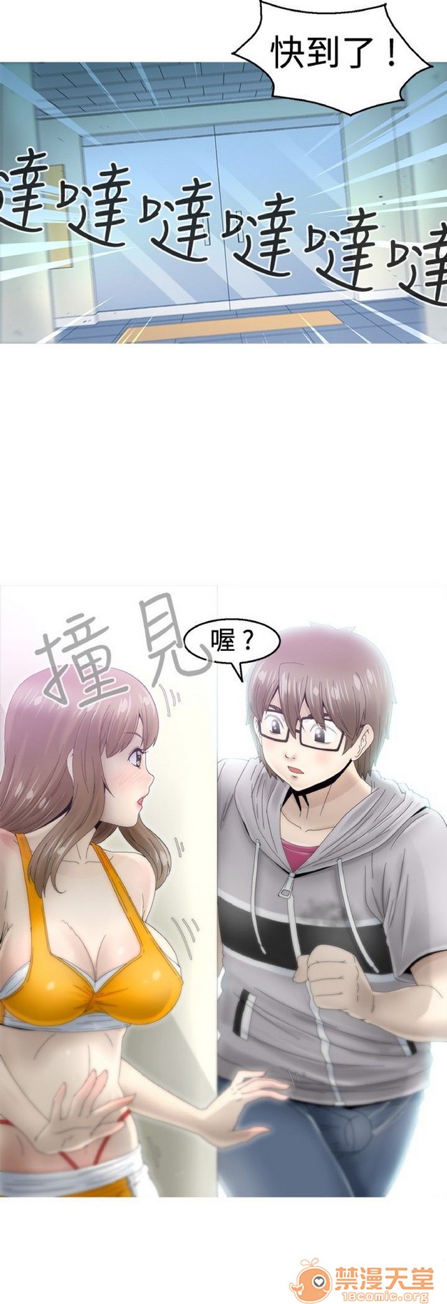 《Keep the girl|已完结》漫画最新章节Keep the girl|已完结-第1话 Keep the girl|已完结 免费下拉式在线观看章节第【253】张图片