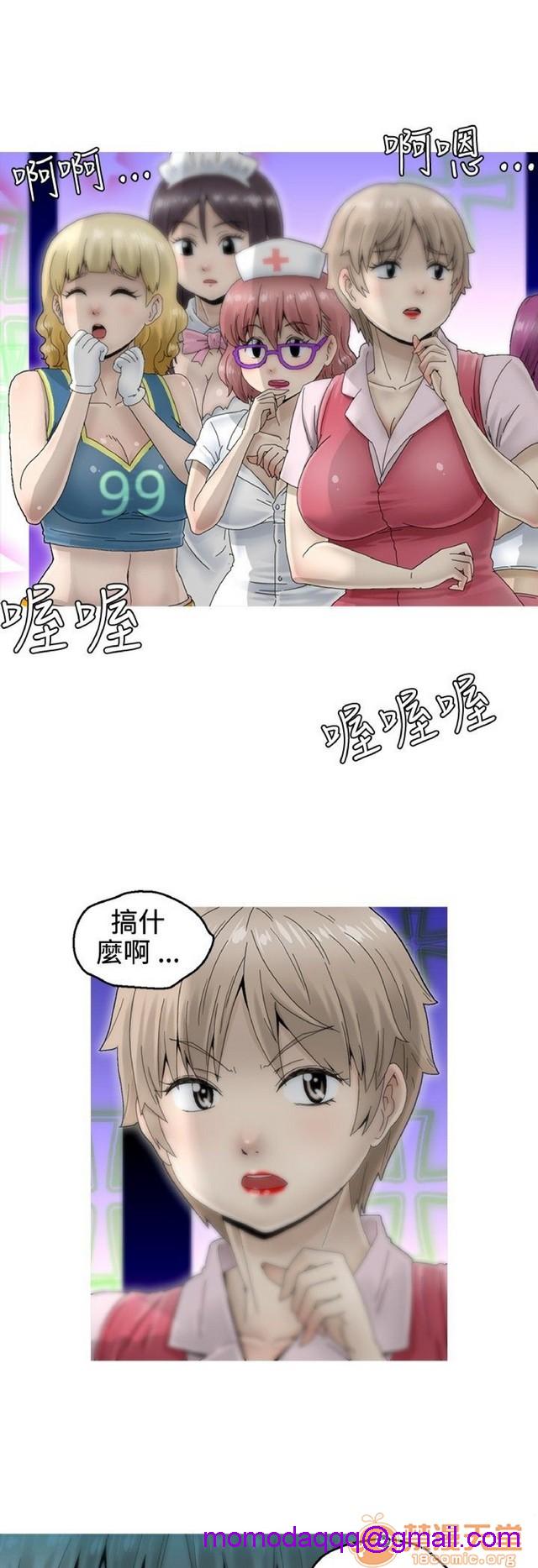 《Keep the girl|已完结》漫画最新章节Keep the girl|已完结-第1话 Keep the girl|已完结 免费下拉式在线观看章节第【196】张图片