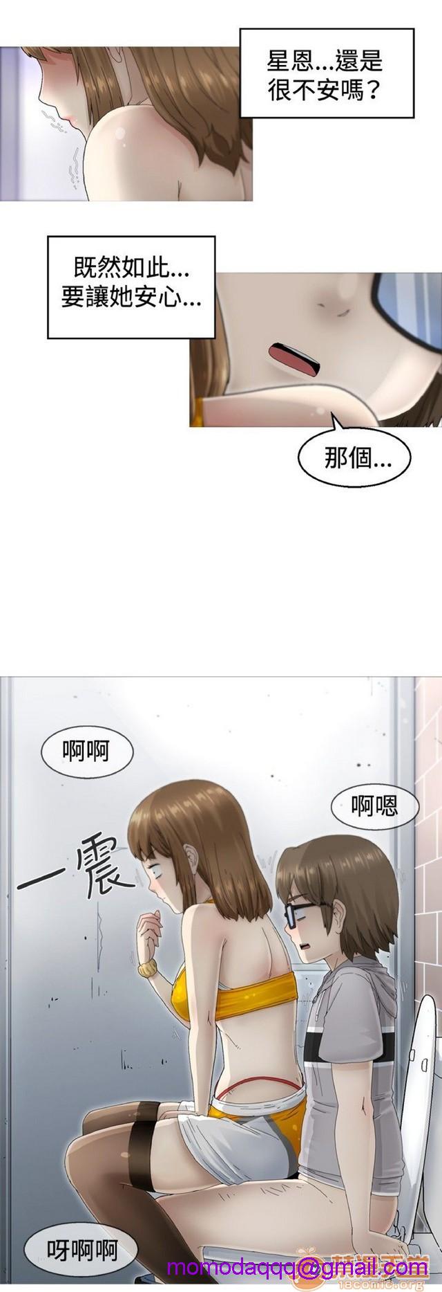 《Keep the girl|已完结》漫画最新章节Keep the girl|已完结-第1话 Keep the girl|已完结 免费下拉式在线观看章节第【76】张图片