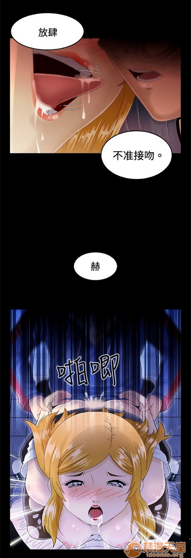 《Keep the girl|已完结》漫画最新章节Keep the girl|已完结-第1话 Keep the girl|已完结 免费下拉式在线观看章节第【320】张图片