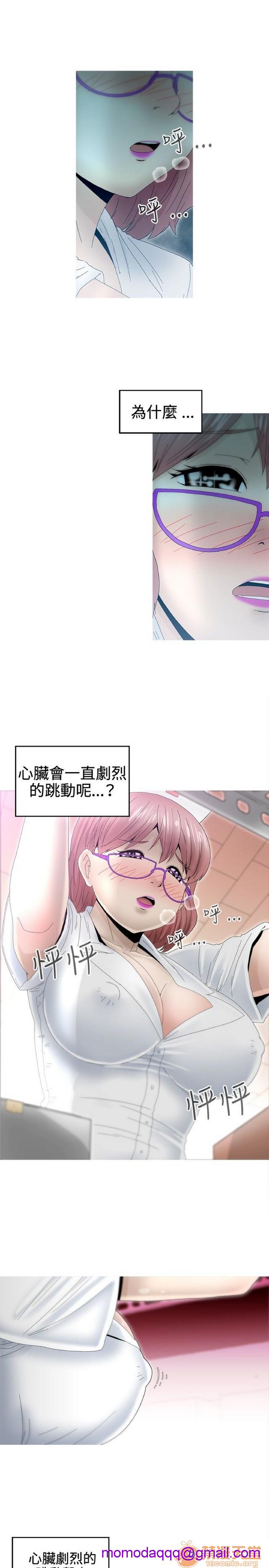 《Keep the girl|已完结》漫画最新章节Keep the girl|已完结-第1话 Keep the girl|已完结 免费下拉式在线观看章节第【356】张图片