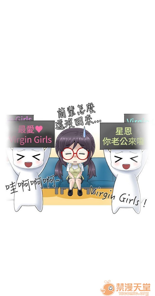 《Keep the girl|已完结》漫画最新章节Keep the girl|已完结-第1话 Keep the girl|已完结 免费下拉式在线观看章节第【112】张图片