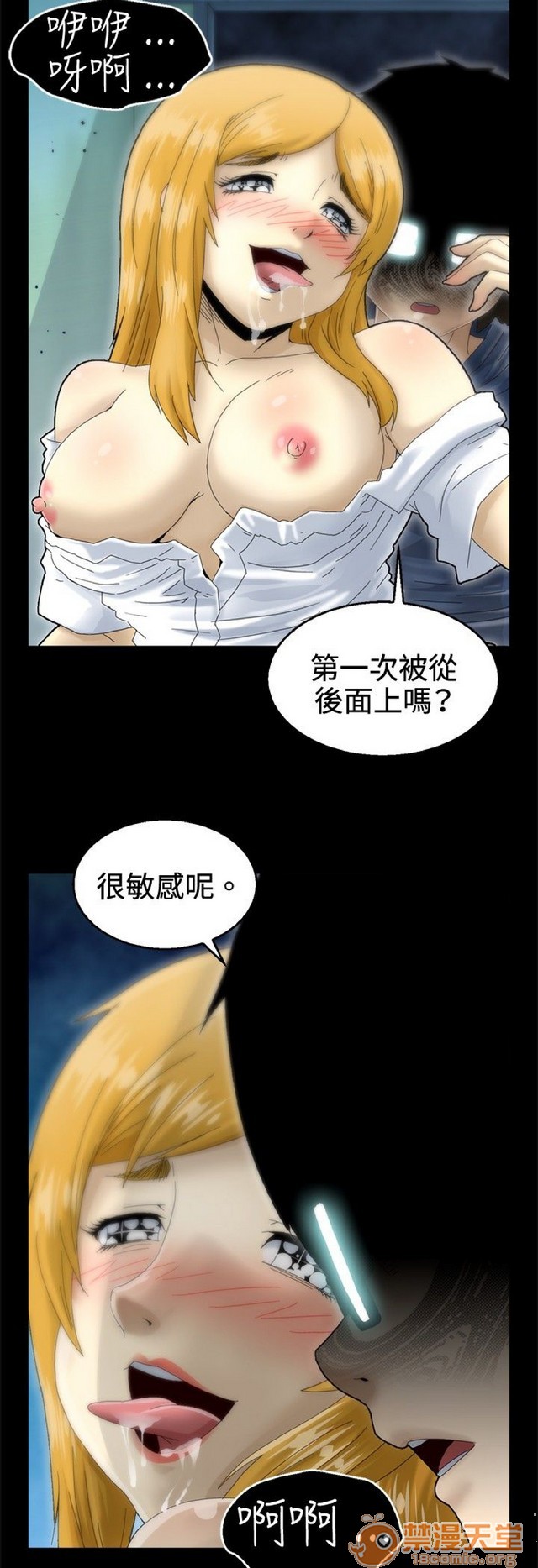 《Keep the girl|已完结》漫画最新章节Keep the girl|已完结-第1话 Keep the girl|已完结 免费下拉式在线观看章节第【318】张图片