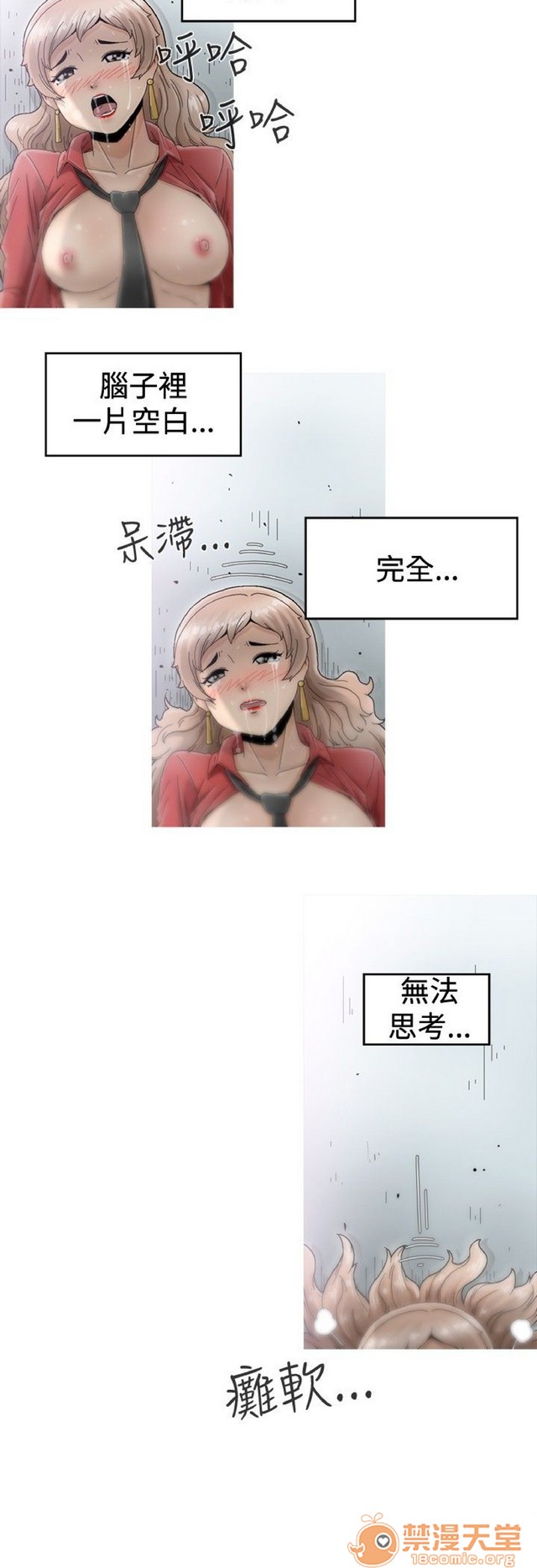 《Keep the girl|已完结》漫画最新章节Keep the girl|已完结-第1话 Keep the girl|已完结 免费下拉式在线观看章节第【148】张图片