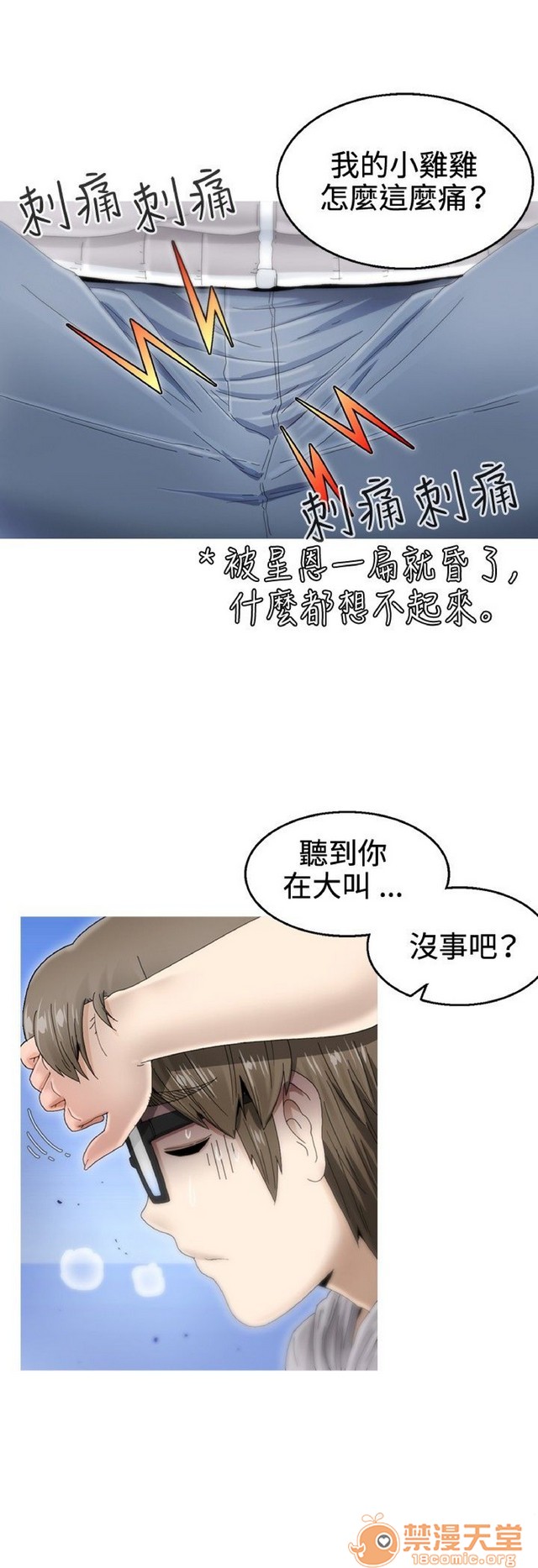 《Keep the girl|已完结》漫画最新章节Keep the girl|已完结-第1话 Keep the girl|已完结 免费下拉式在线观看章节第【332】张图片