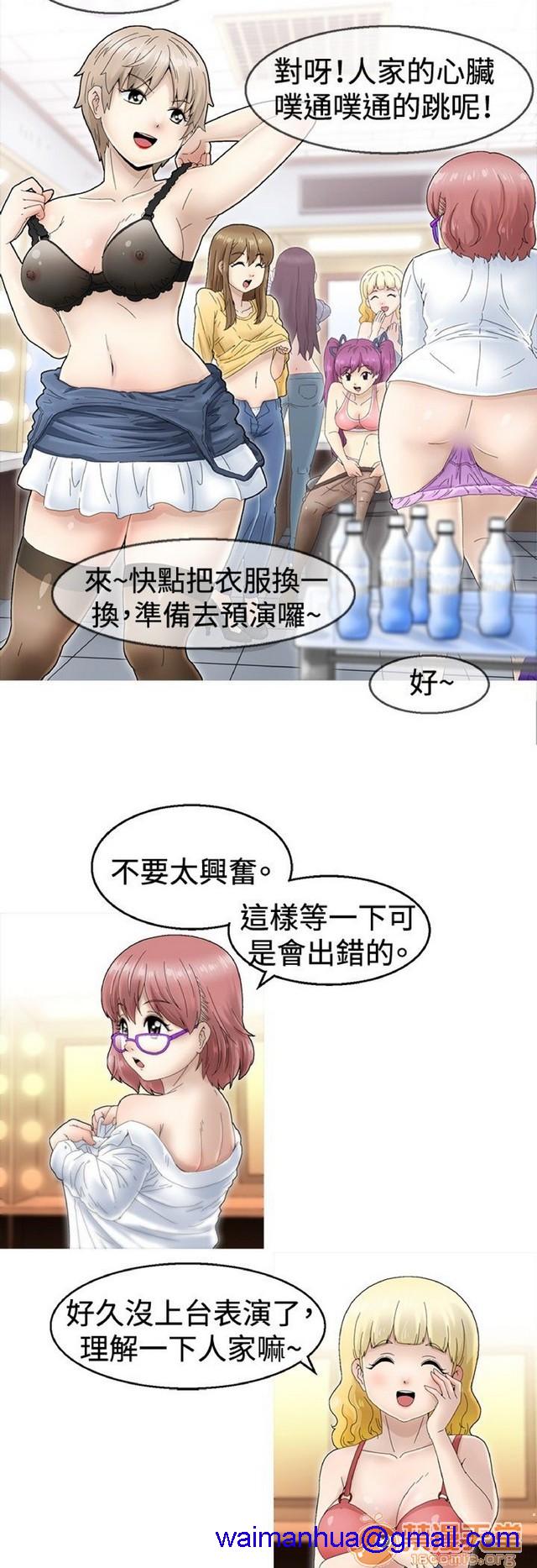 《Keep the girl|已完结》漫画最新章节Keep the girl|已完结-第1话 Keep the girl|已完结 免费下拉式在线观看章节第【31】张图片