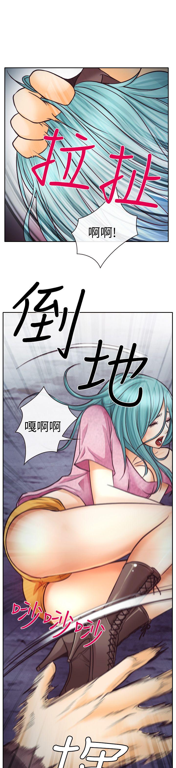 《低速男高速女》漫画最新章节低速男高速女-第8话免费下拉式在线观看章节第【11】张图片