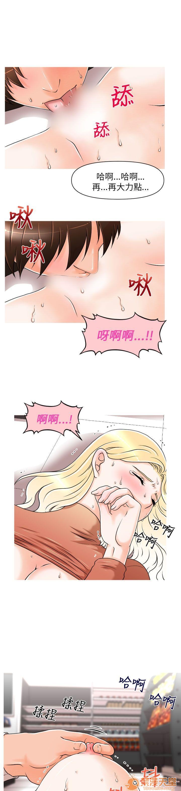 《奇怪的超商-第一季》漫画最新章节奇怪的超商-第一季-第1话 奇怪的超商-第一季 免费下拉式在线观看章节第【163】张图片