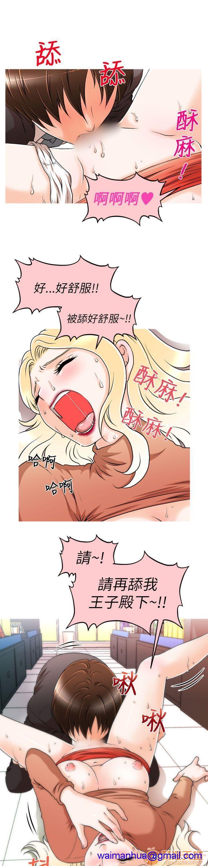 《奇怪的超商-第一季》漫画最新章节奇怪的超商-第一季-第1话 奇怪的超商-第一季 免费下拉式在线观看章节第【161】张图片