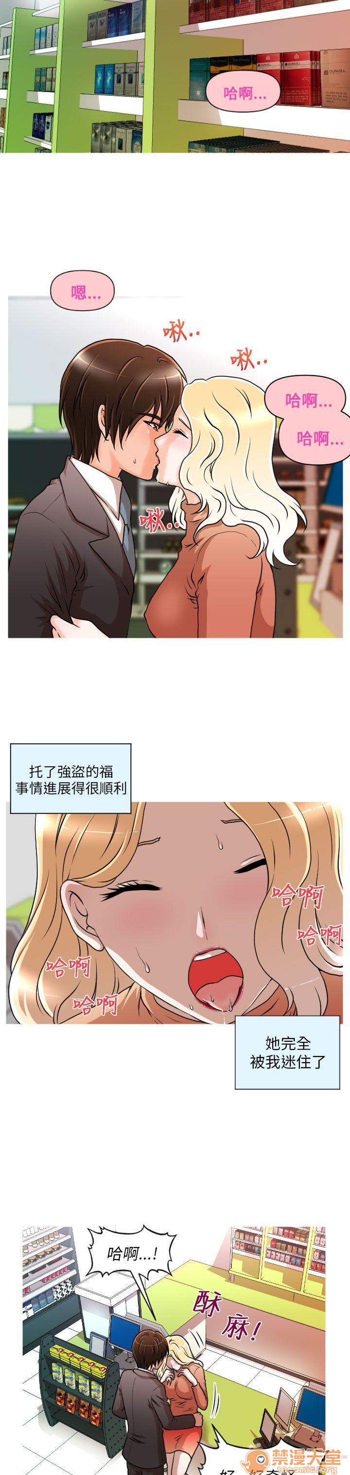 《奇怪的超商-第一季》漫画最新章节奇怪的超商-第一季-第1话 奇怪的超商-第一季 免费下拉式在线观看章节第【157】张图片