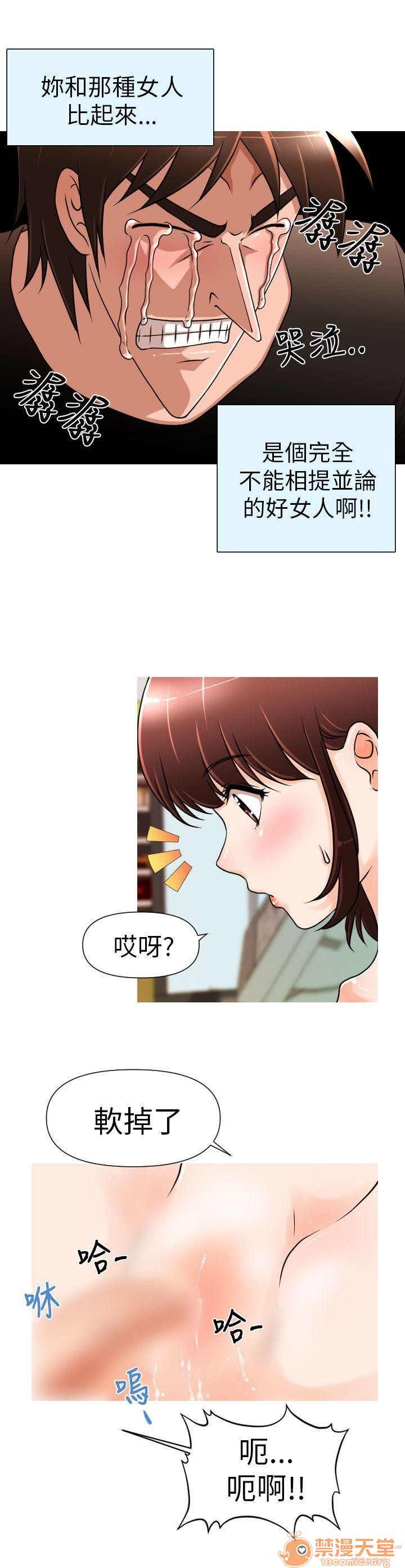 《奇怪的超商-第一季》漫画最新章节奇怪的超商-第一季-第1话 奇怪的超商-第一季 免费下拉式在线观看章节第【52】张图片