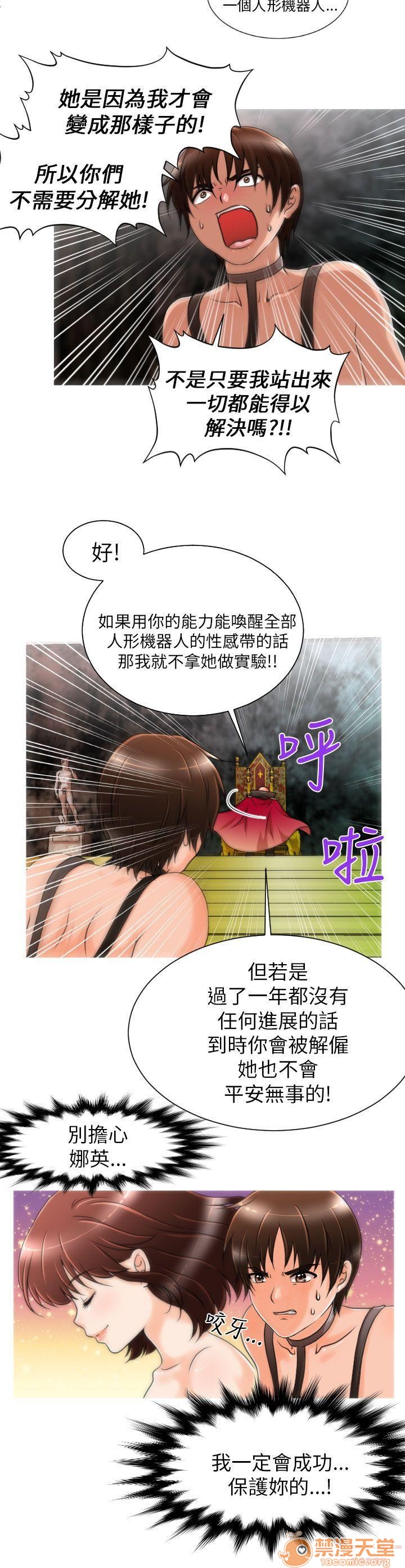 《奇怪的超商-第一季》漫画最新章节奇怪的超商-第一季-第1话 奇怪的超商-第一季 免费下拉式在线观看章节第【135】张图片