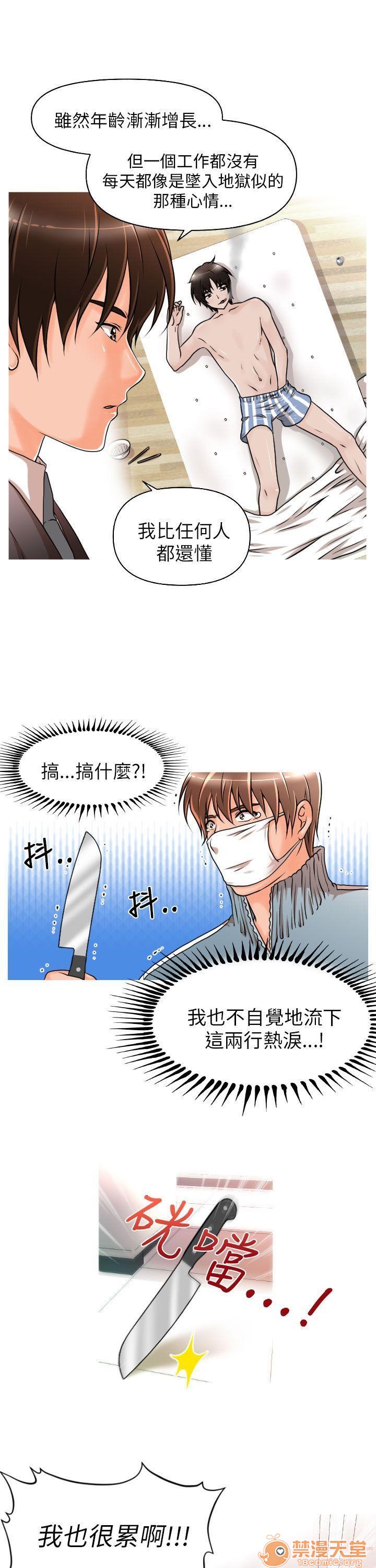 《奇怪的超商-第一季》漫画最新章节奇怪的超商-第一季-第1话 奇怪的超商-第一季 免费下拉式在线观看章节第【150】张图片