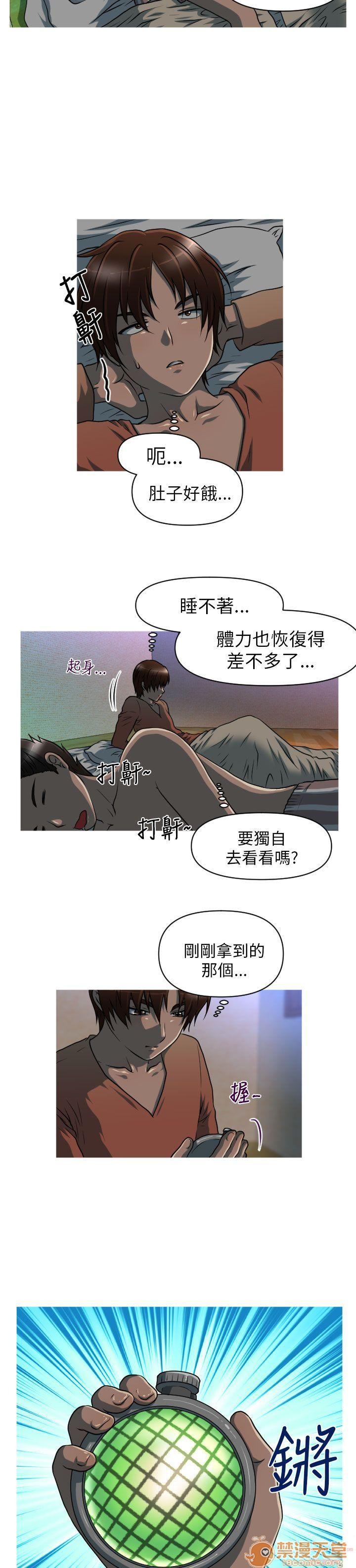 《奇怪的超商-第一季》漫画最新章节奇怪的超商-第一季-第1话 奇怪的超商-第一季 免费下拉式在线观看章节第【183】张图片