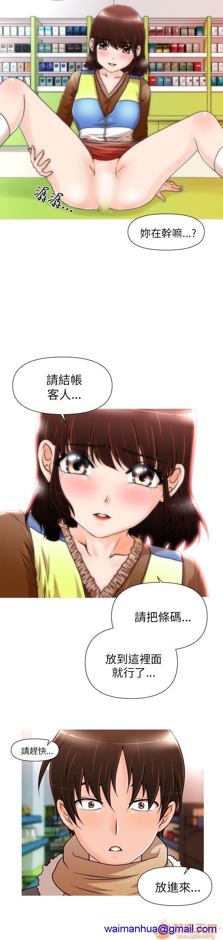 《奇怪的超商-第一季》漫画最新章节奇怪的超商-第一季-第1话 奇怪的超商-第一季 免费下拉式在线观看章节第【21】张图片