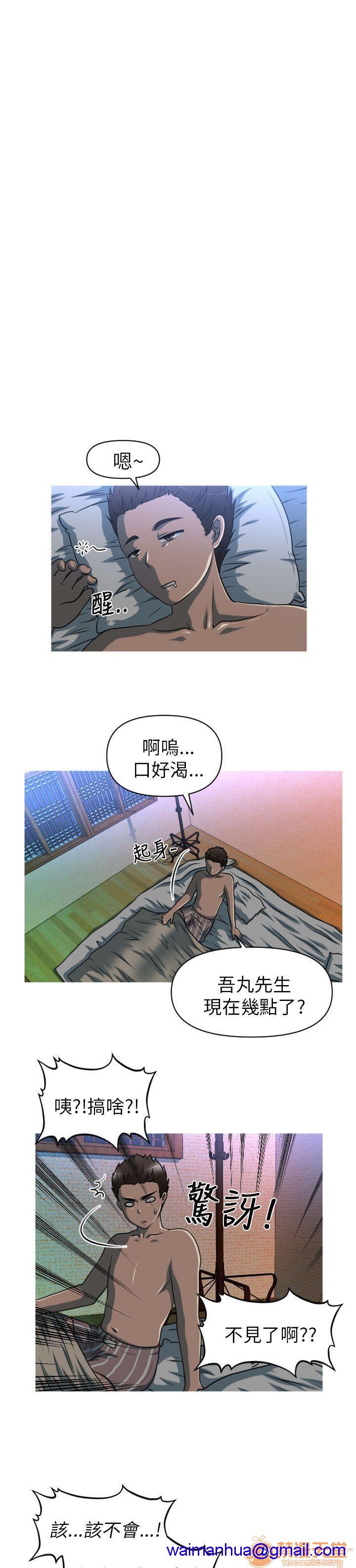 《奇怪的超商-第一季》漫画最新章节奇怪的超商-第一季-第1话 奇怪的超商-第一季 免费下拉式在线观看章节第【191】张图片