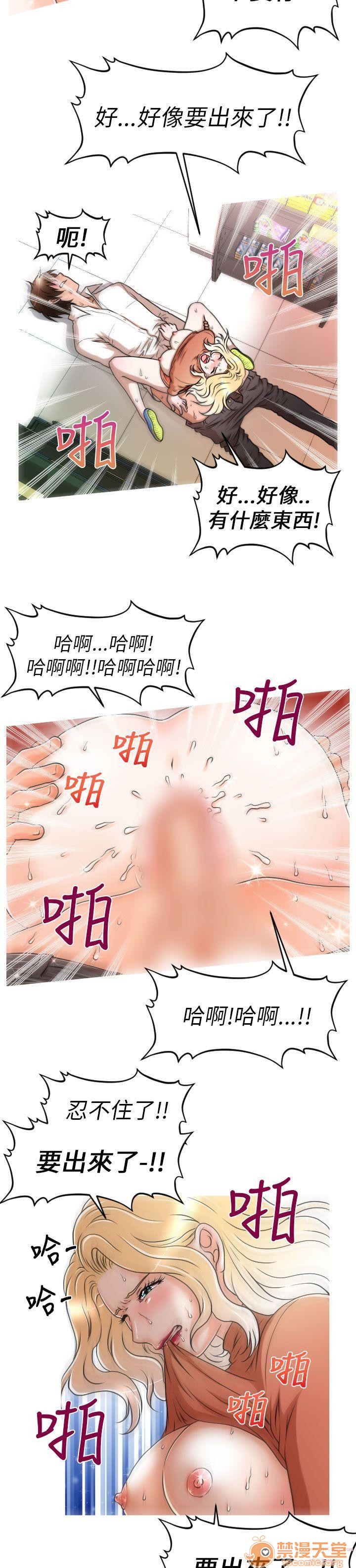 《奇怪的超商-第一季》漫画最新章节奇怪的超商-第一季-第1话 奇怪的超商-第一季 免费下拉式在线观看章节第【174】张图片