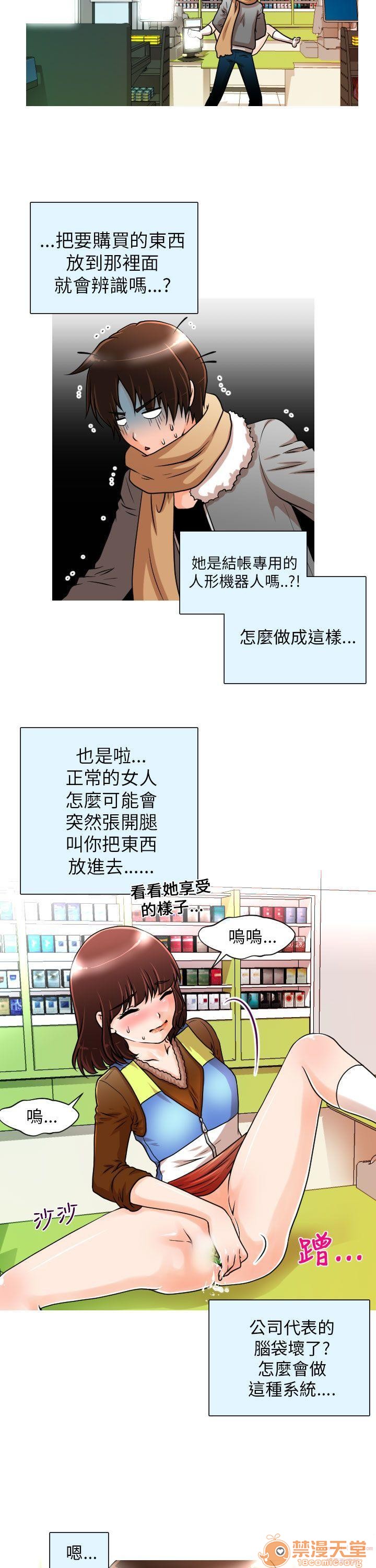 《奇怪的超商-第一季》漫画最新章节奇怪的超商-第一季-第1话 奇怪的超商-第一季 免费下拉式在线观看章节第【29】张图片