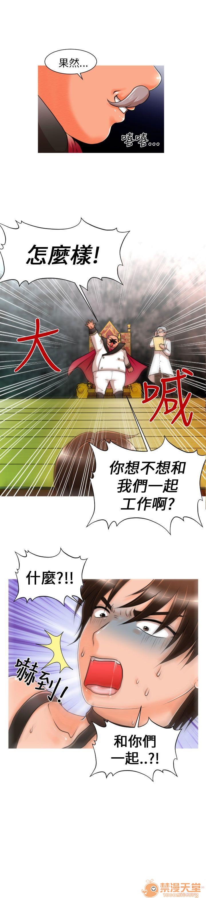 《奇怪的超商-第一季》漫画最新章节奇怪的超商-第一季-第1话 奇怪的超商-第一季 免费下拉式在线观看章节第【128】张图片