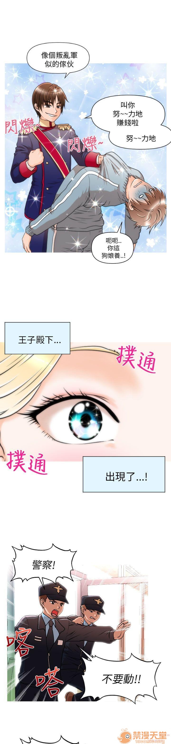 《奇怪的超商-第一季》漫画最新章节奇怪的超商-第一季-第1话 奇怪的超商-第一季 免费下拉式在线观看章节第【154】张图片