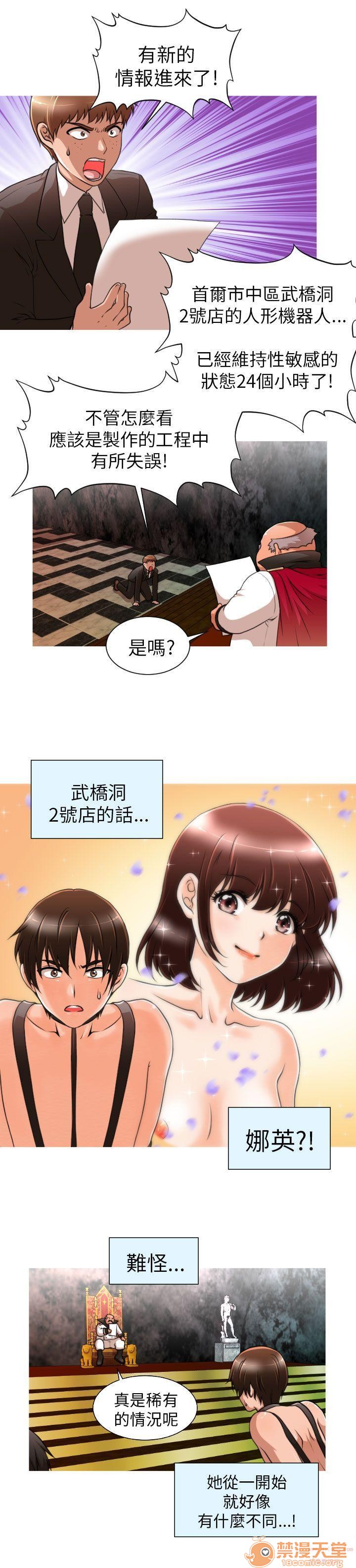 《奇怪的超商-第一季》漫画最新章节奇怪的超商-第一季-第1话 奇怪的超商-第一季 免费下拉式在线观看章节第【133】张图片