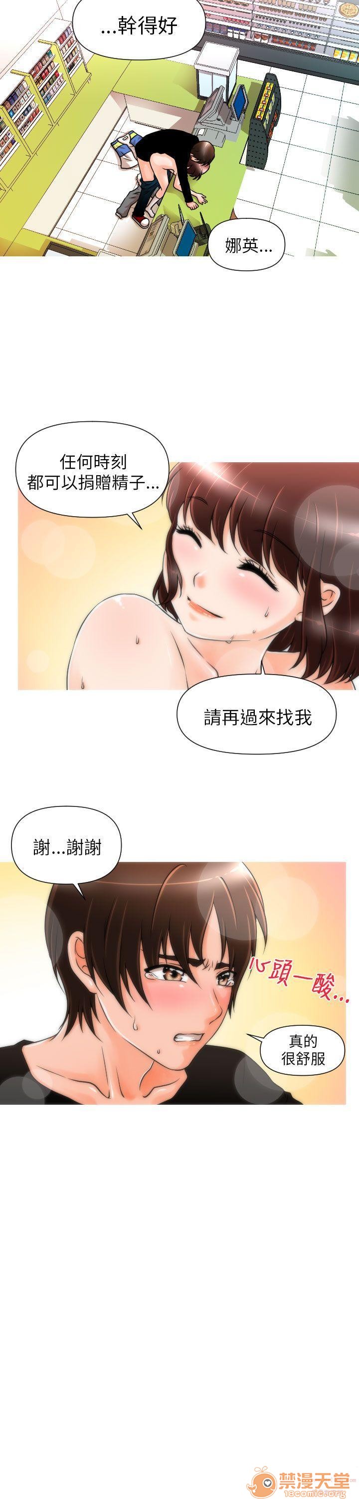 《奇怪的超商-第一季》漫画最新章节奇怪的超商-第一季-第1话 奇怪的超商-第一季 免费下拉式在线观看章节第【57】张图片