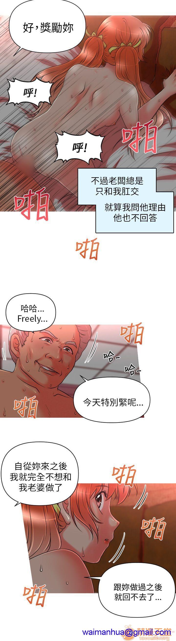 《奇怪的超商-第一季》漫画最新章节奇怪的超商-第一季-第1话 奇怪的超商-第一季 免费下拉式在线观看章节第【201】张图片