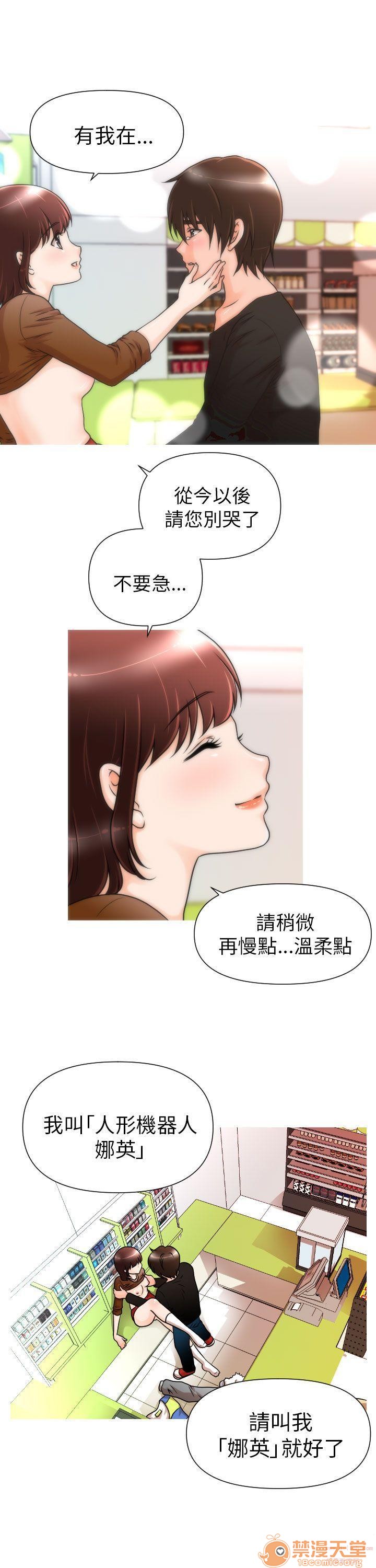 《奇怪的超商-第一季》漫画最新章节奇怪的超商-第一季-第1话 奇怪的超商-第一季 免费下拉式在线观看章节第【37】张图片