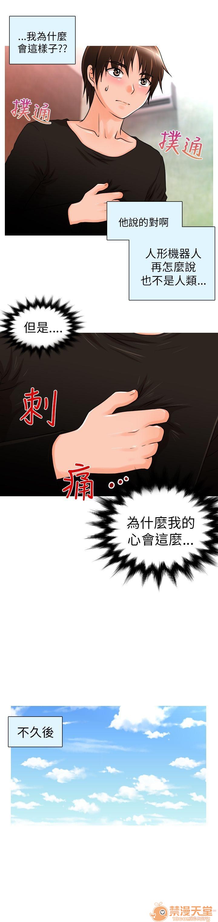 《奇怪的超商-第一季》漫画最新章节奇怪的超商-第一季-第1话 奇怪的超商-第一季 免费下拉式在线观看章节第【77】张图片