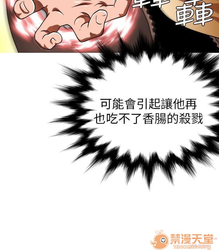 《奇怪的超商-第一季》漫画最新章节奇怪的超商-第一季-第1话 奇怪的超商-第一季 免费下拉式在线观看章节第【65】张图片