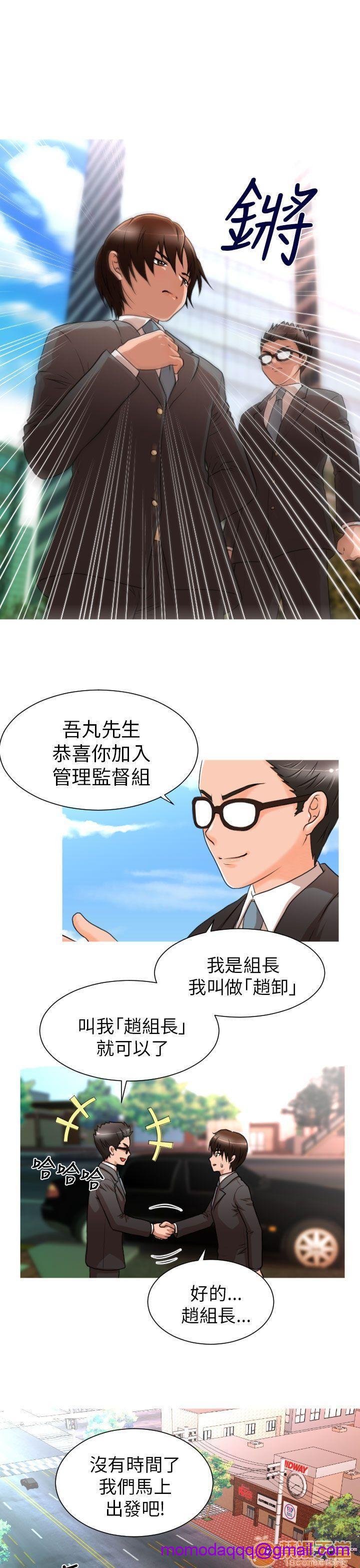 《奇怪的超商-第一季》漫画最新章节奇怪的超商-第一季-第1话 奇怪的超商-第一季 免费下拉式在线观看章节第【136】张图片