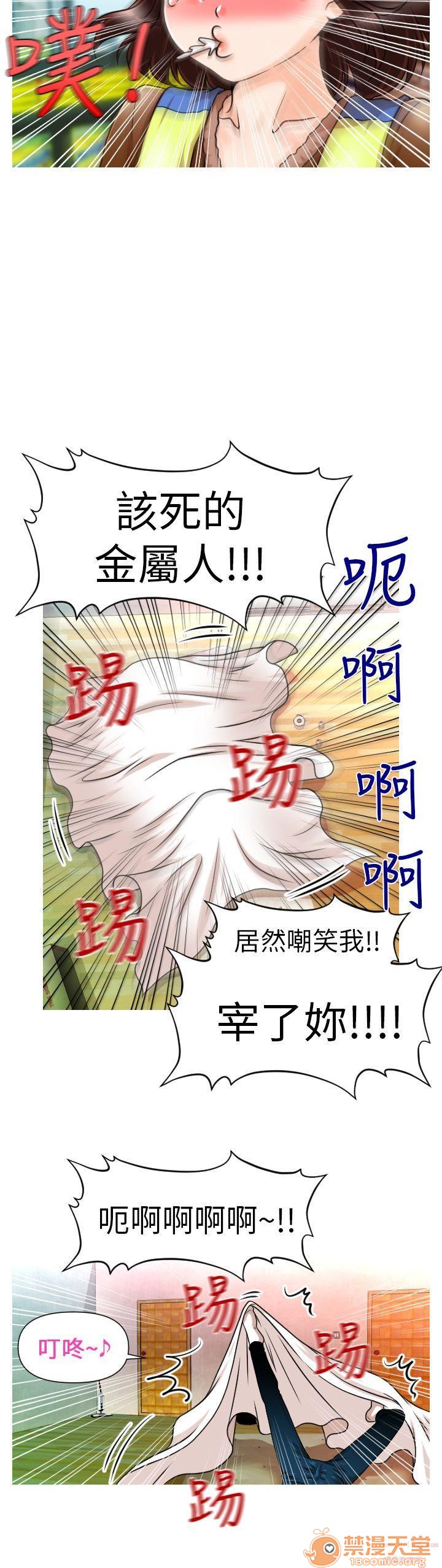 《奇怪的超商-第一季》漫画最新章节奇怪的超商-第一季-第1话 奇怪的超商-第一季 免费下拉式在线观看章节第【73】张图片