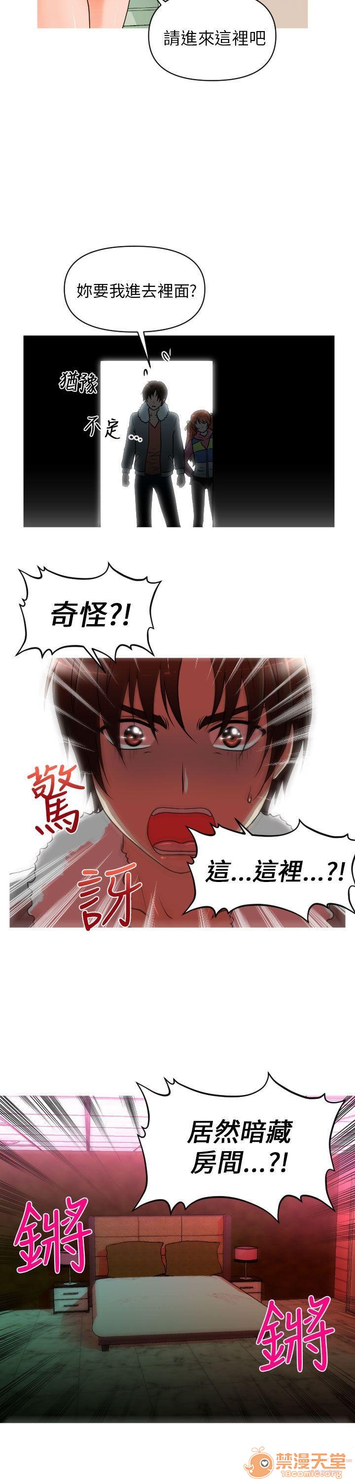 《奇怪的超商-第一季》漫画最新章节奇怪的超商-第一季-第1话 奇怪的超商-第一季 免费下拉式在线观看章节第【190】张图片